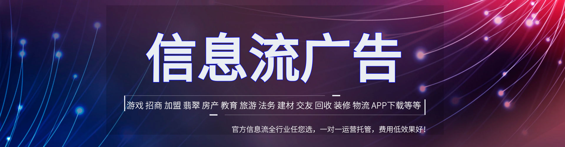 肃州竞价广告