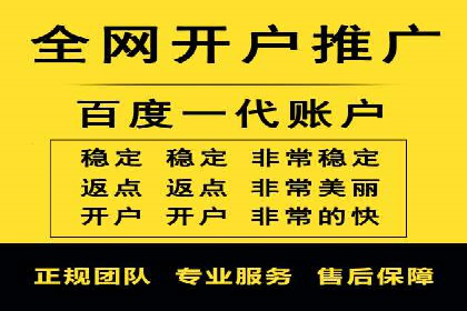 某公司通过百度推广竞价提升产品销量