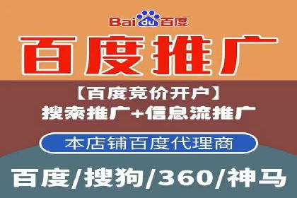 百度信息流：助力企业品牌传播的利器